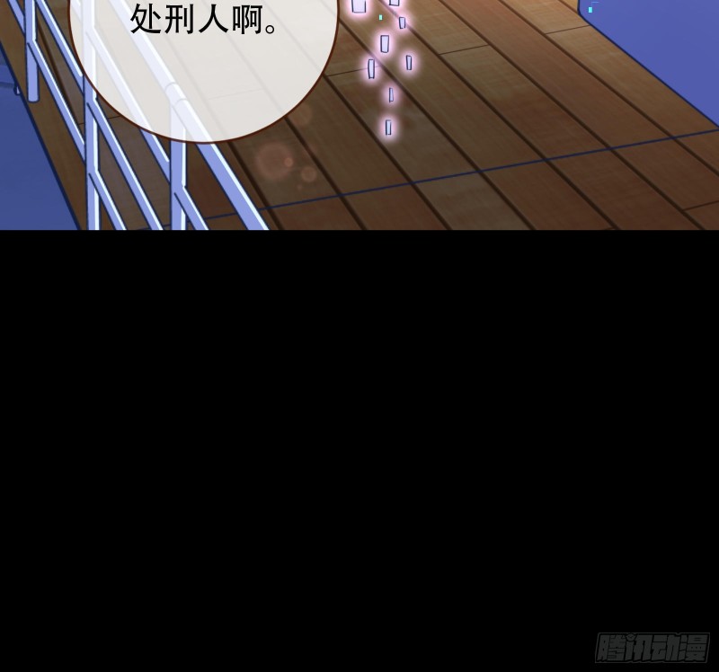 绿夏，我只有你了128