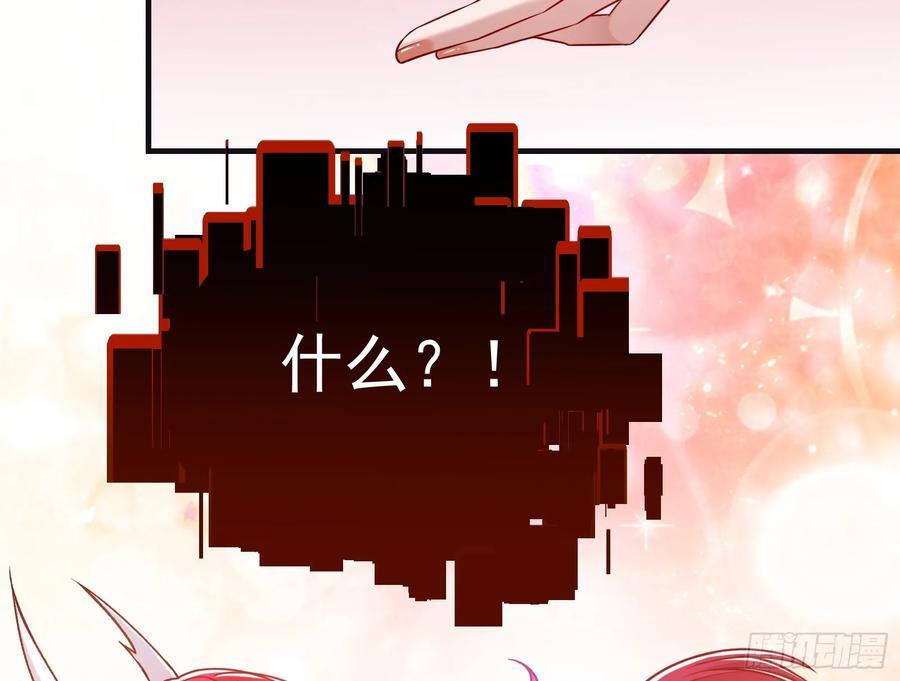 化死为生34