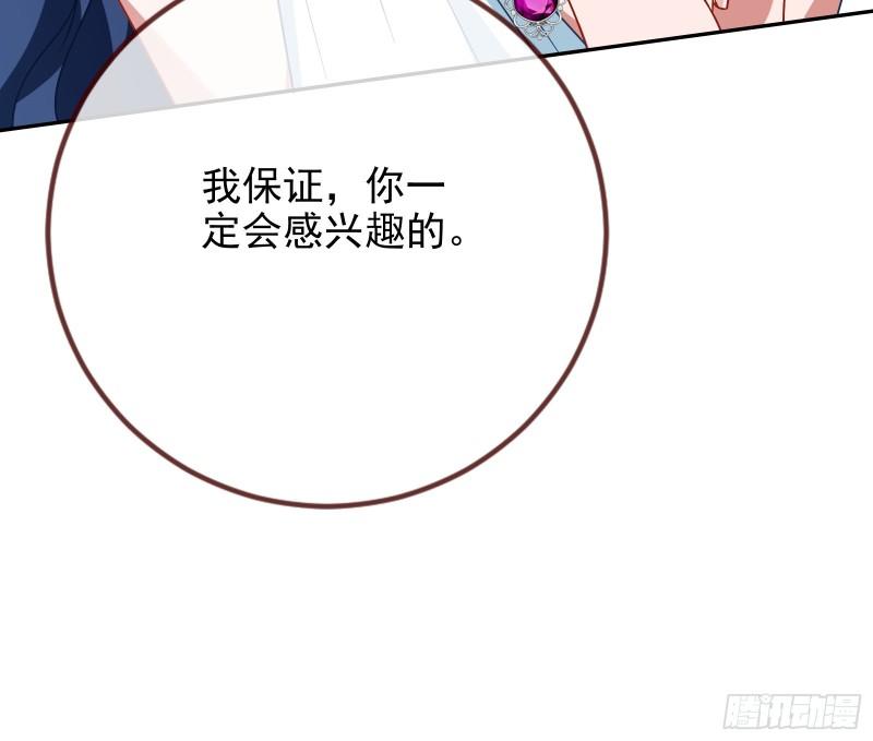 女神之怒99