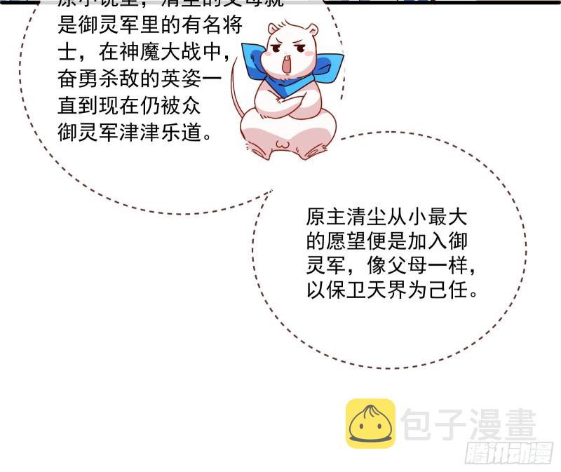 报名风波20