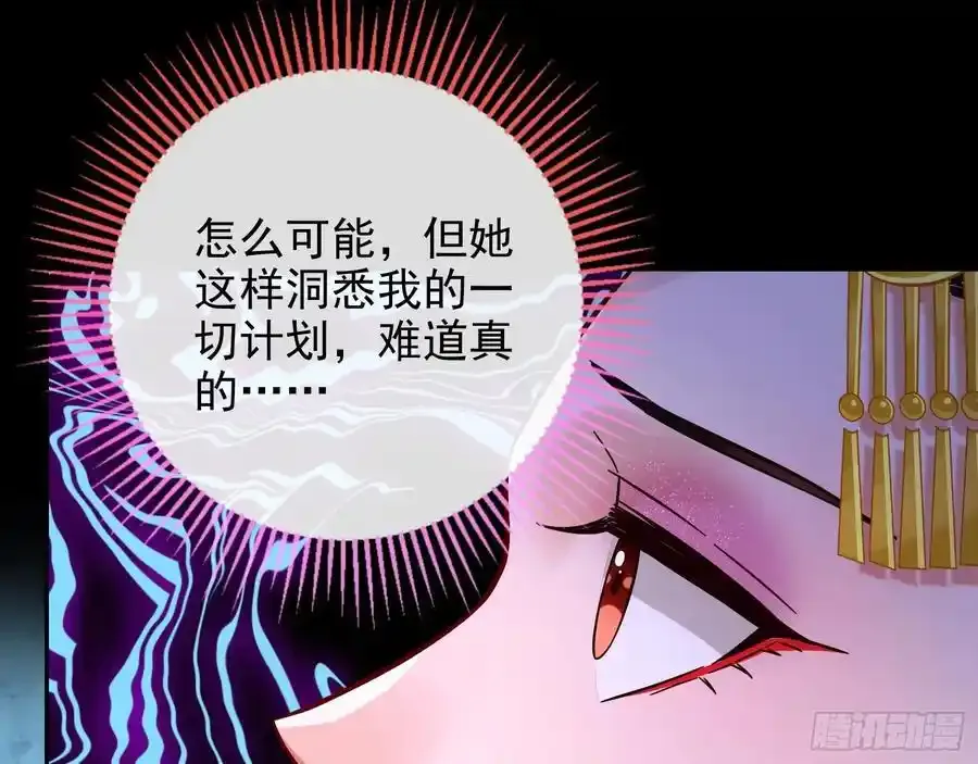 反水29