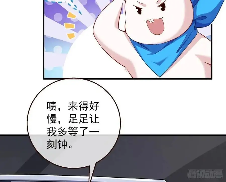 省城来的特派员14