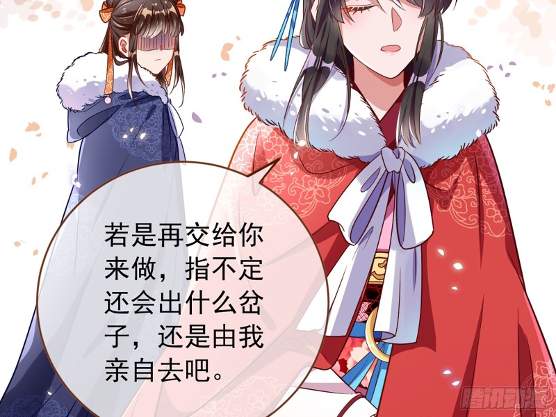 图穷匕见86