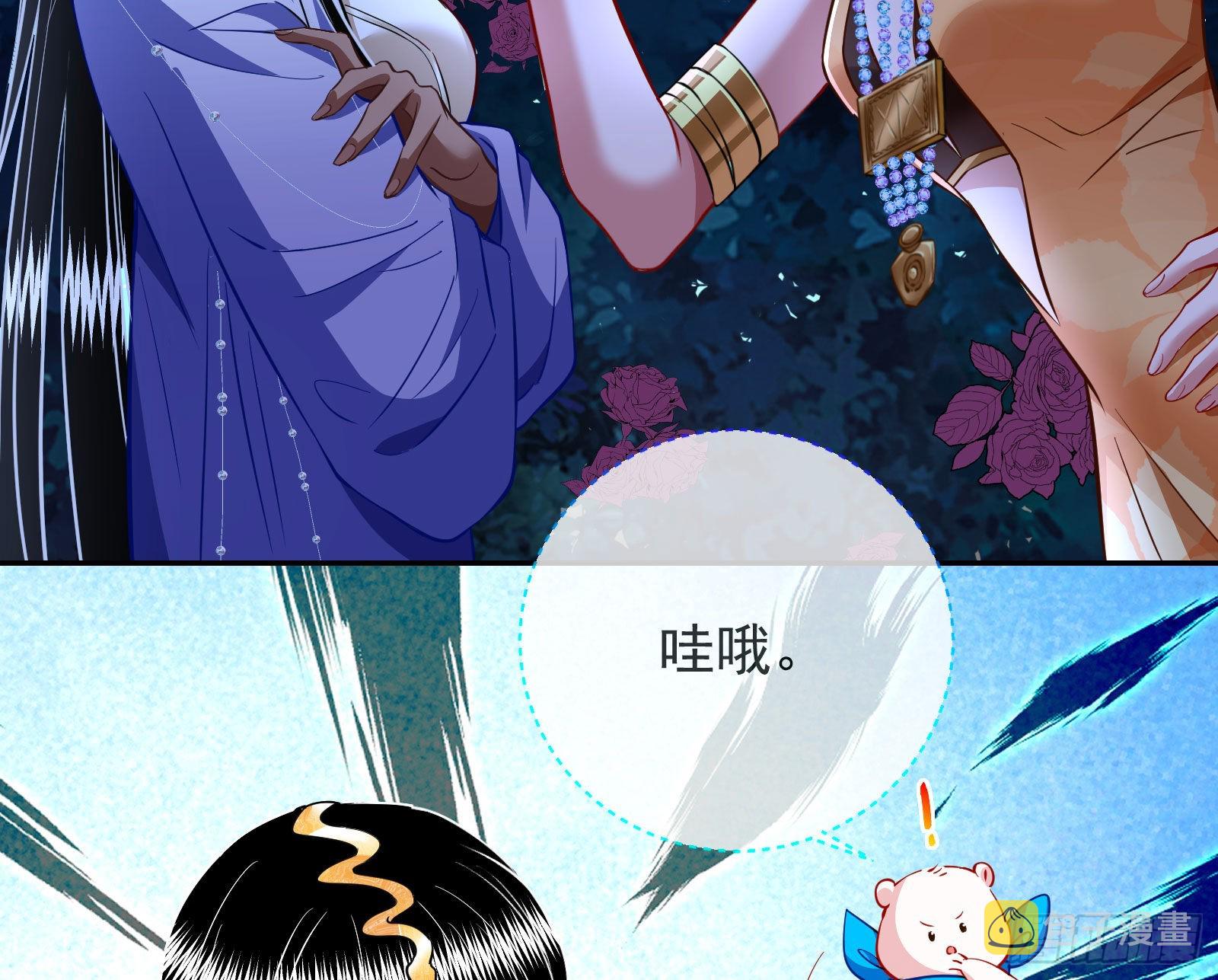 绿茶婊扮演守则98