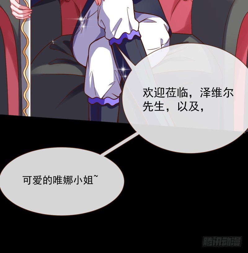 修罗场之贵圈真乱7