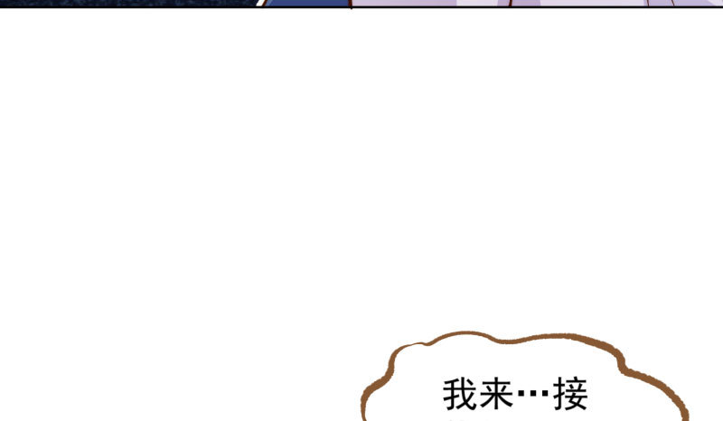 你要变成人类吗？33