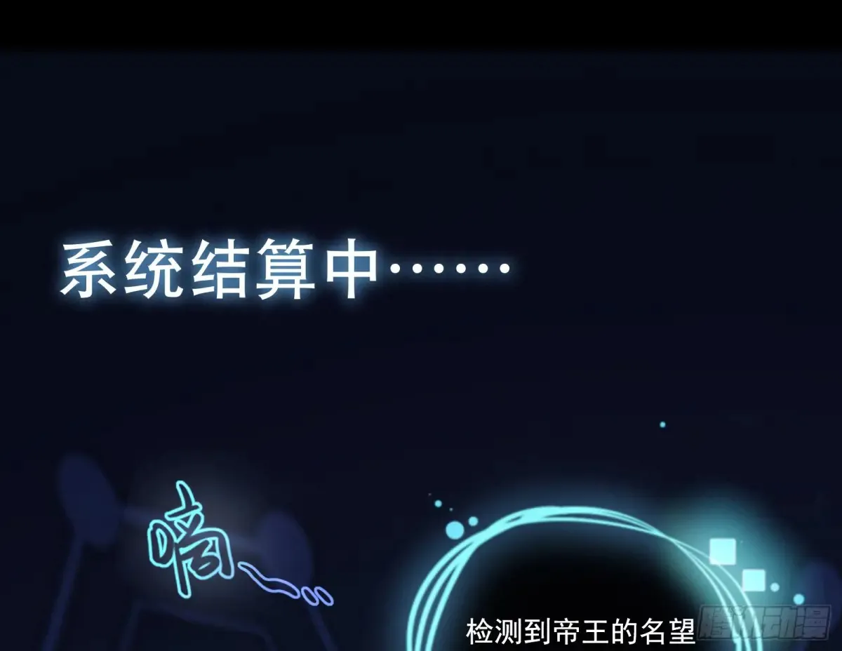 碎片到手121