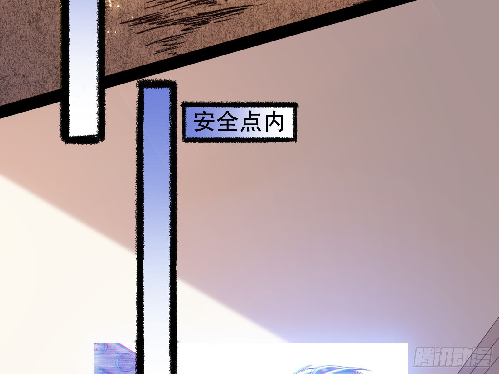 轰塌9