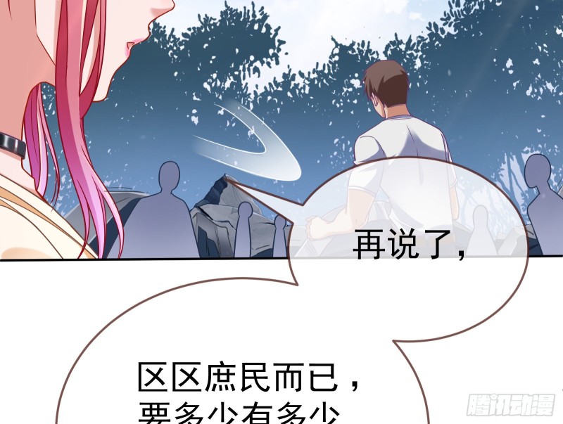 英雄救美22