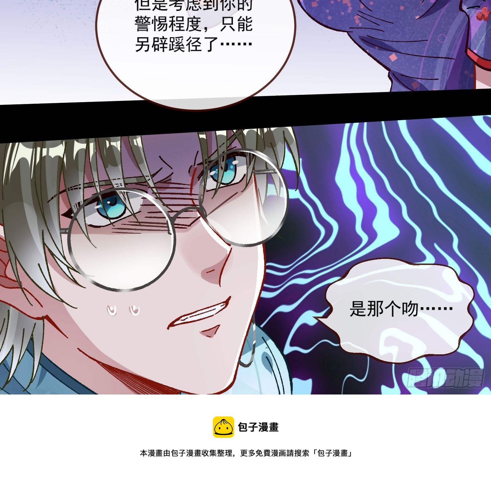 醉酒64