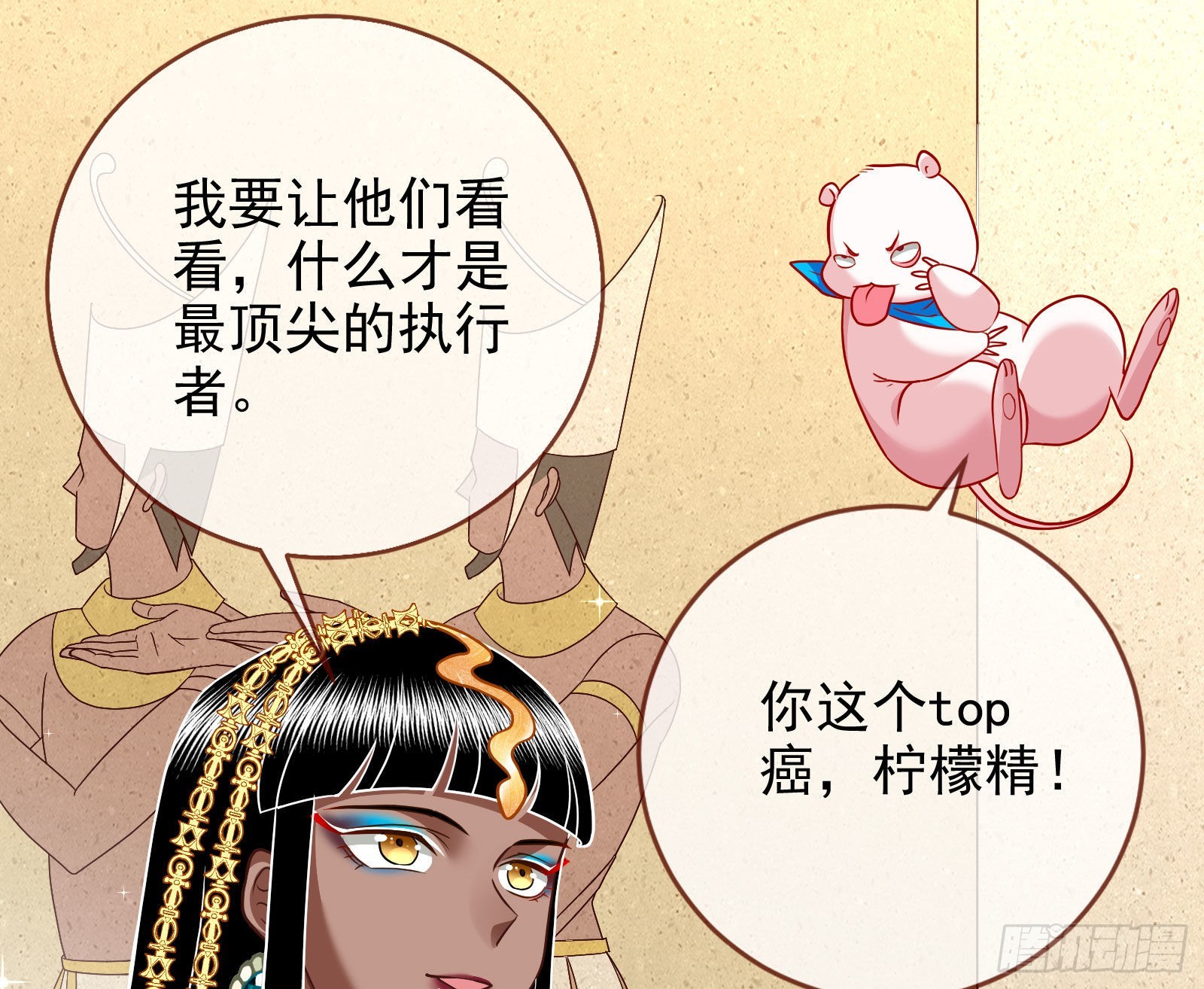 他是你的堂哥？9