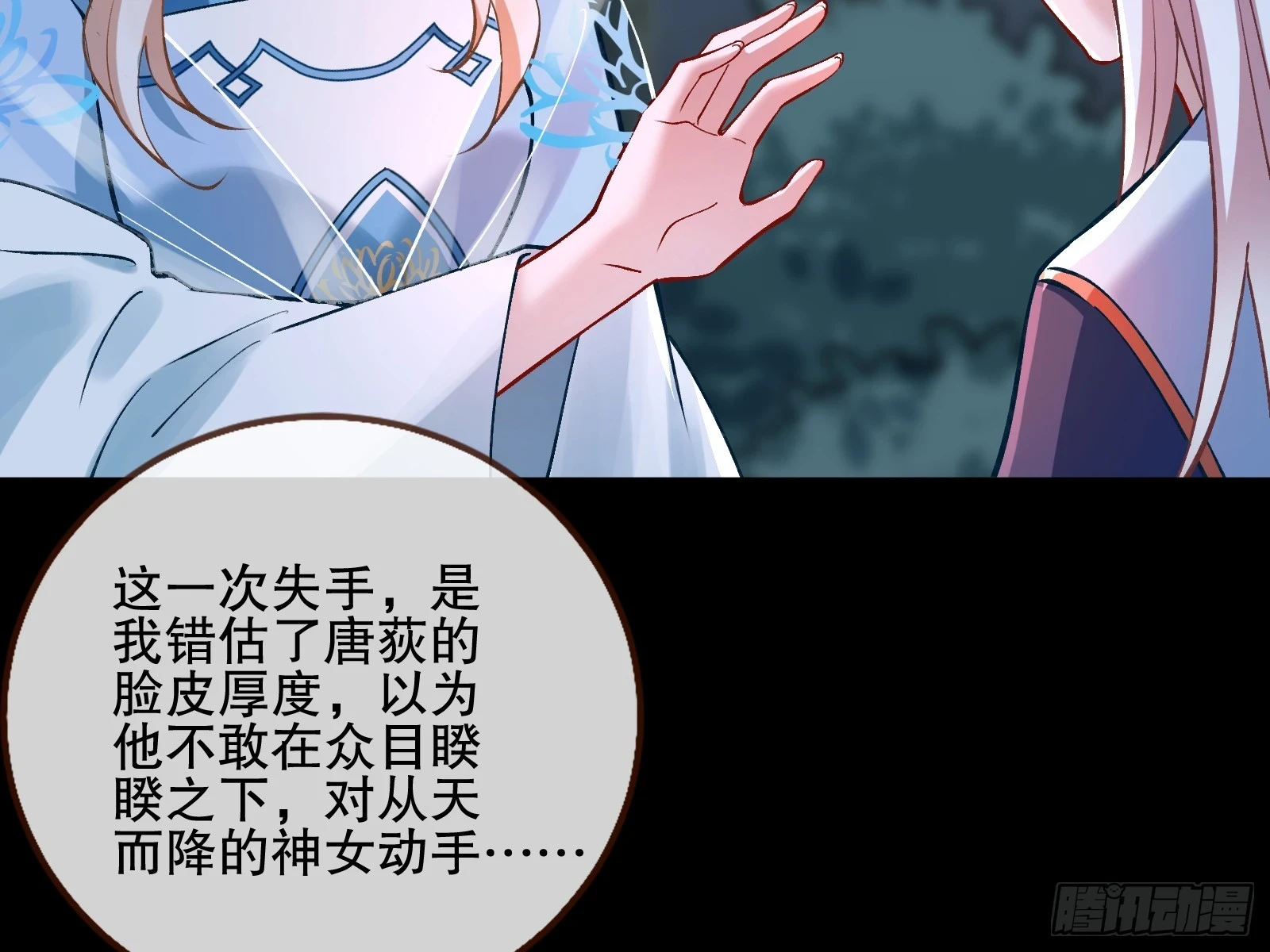 暴君16