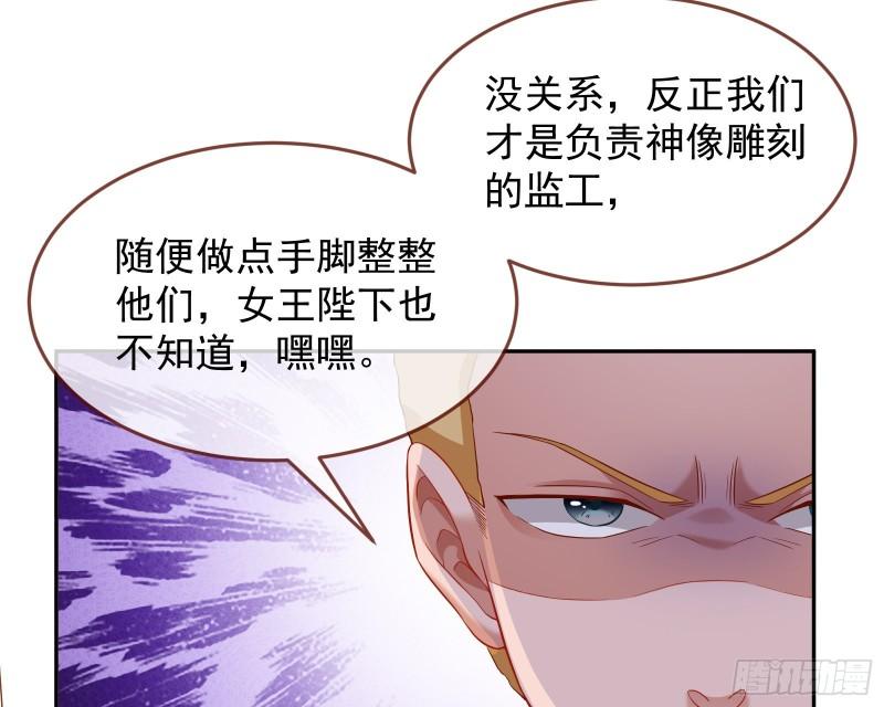 美名远扬56