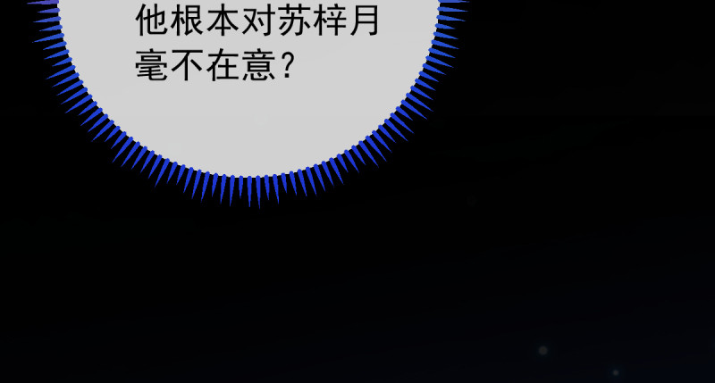 恶人先告状56