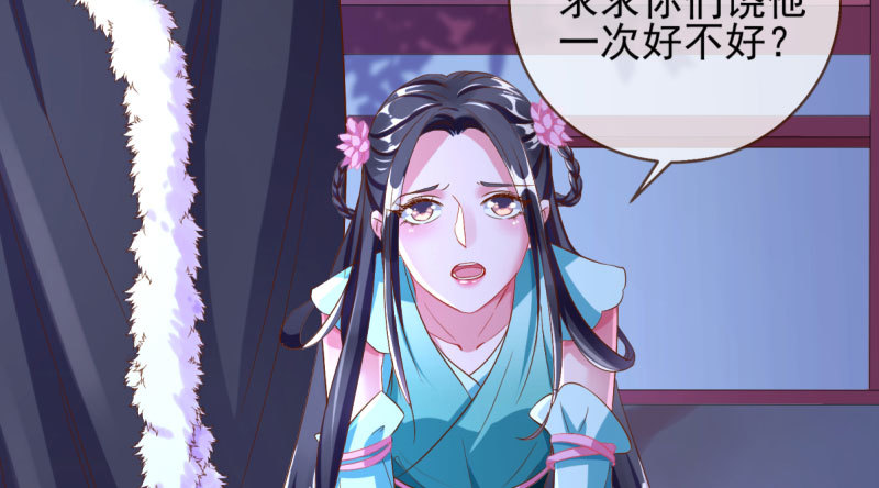 舔狗不得好死38