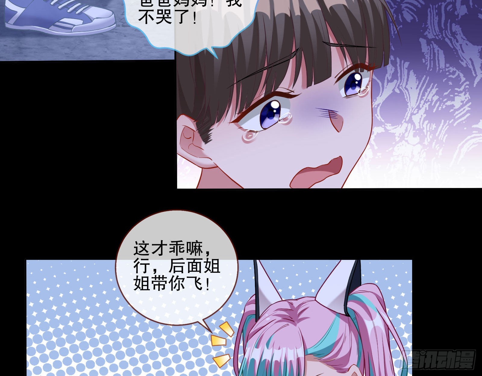 人心暗涌31