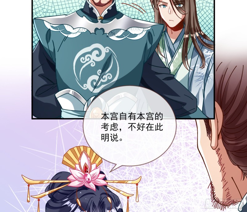 天后来袭13