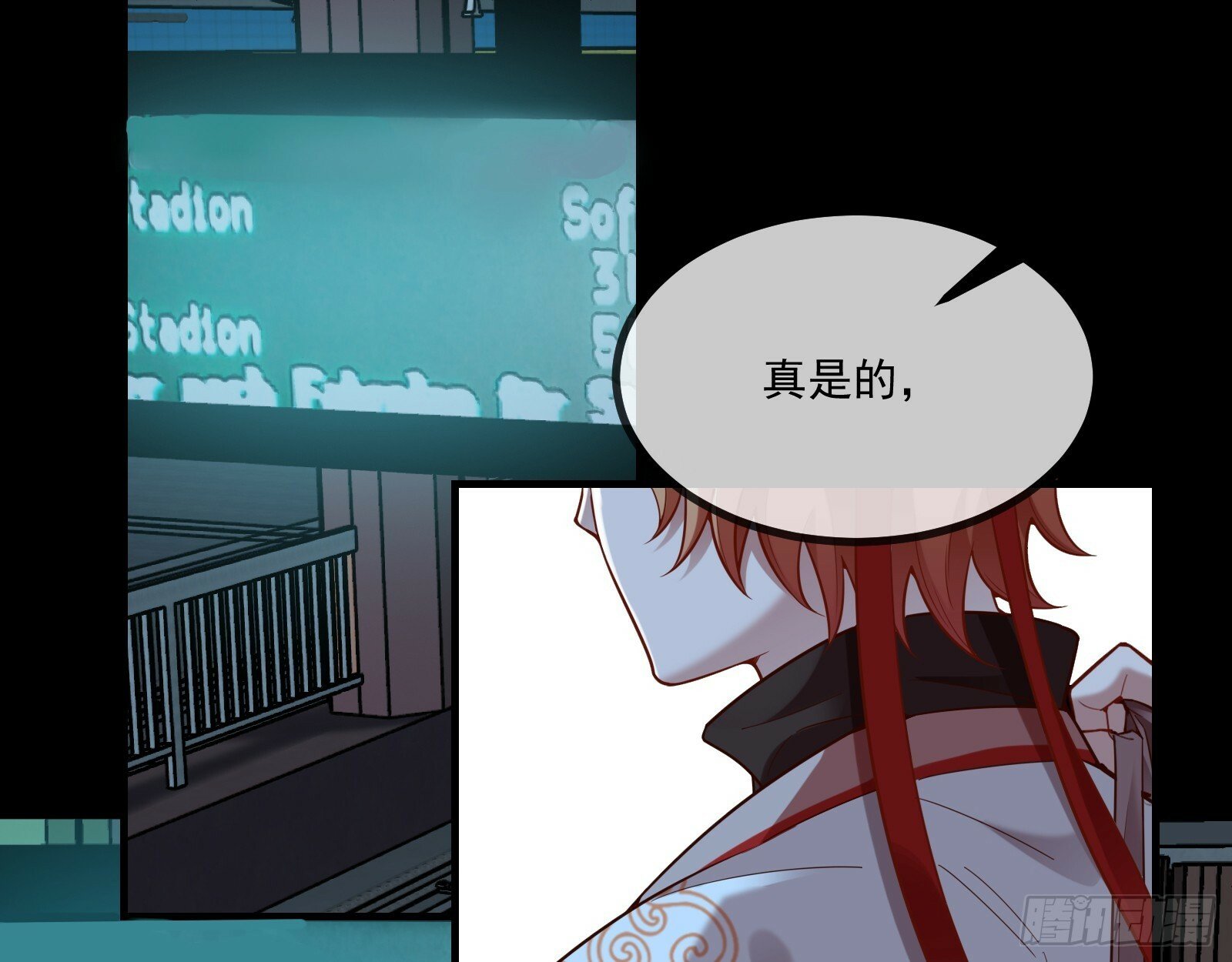 通灵地铁2