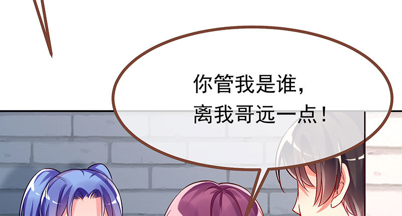 人生逆转112