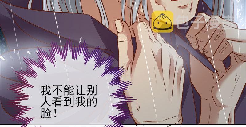 我会找到你12