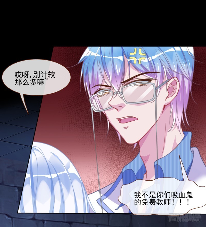 刺激逃生7