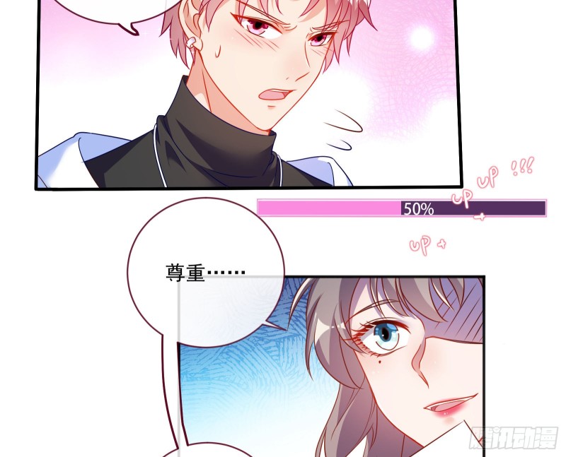 男人的用法59