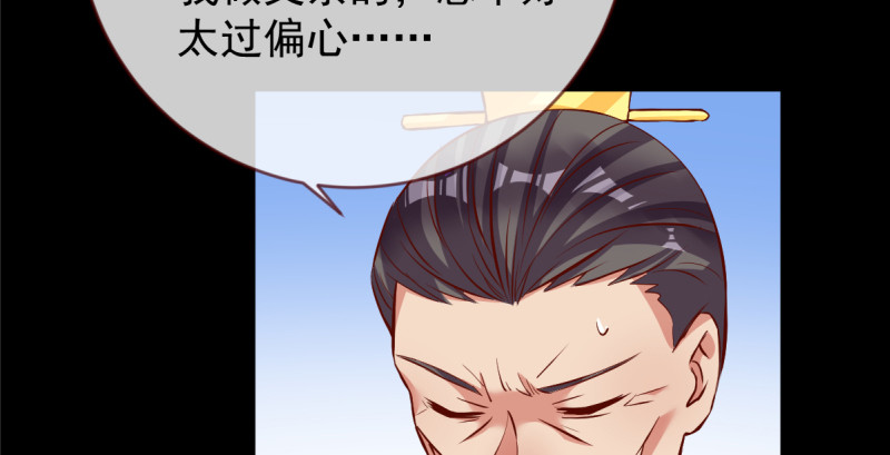 聪明反被聪明误10