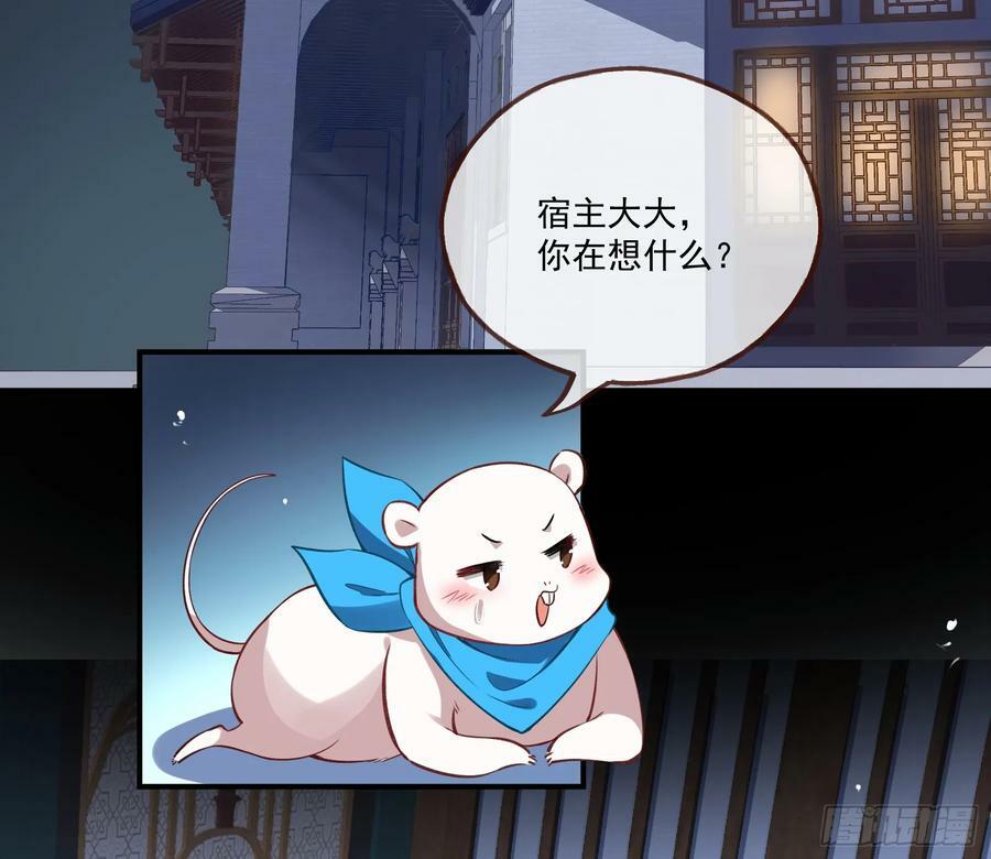 拜师学艺58