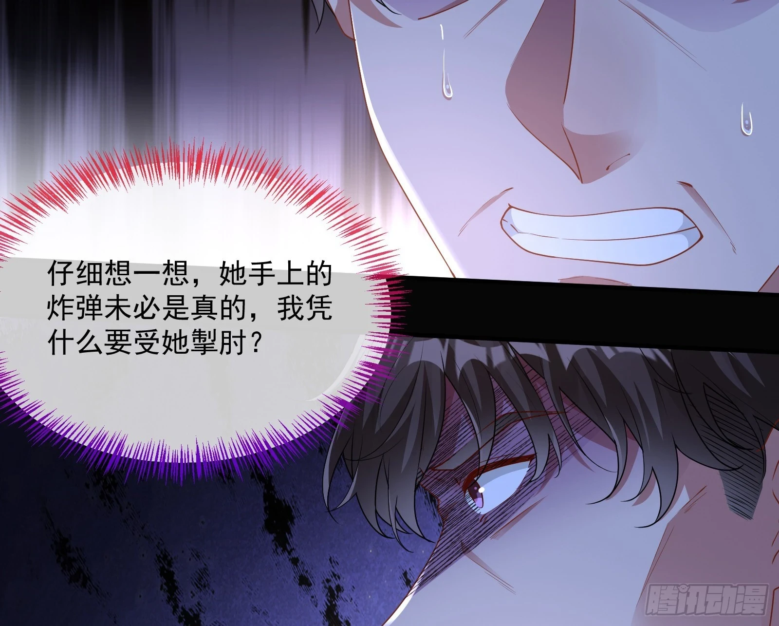 反击开始66