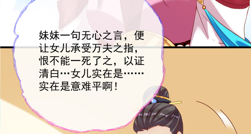 该怂就怂101