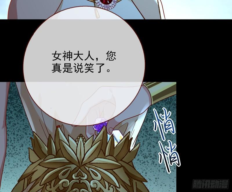 女神逃狱68