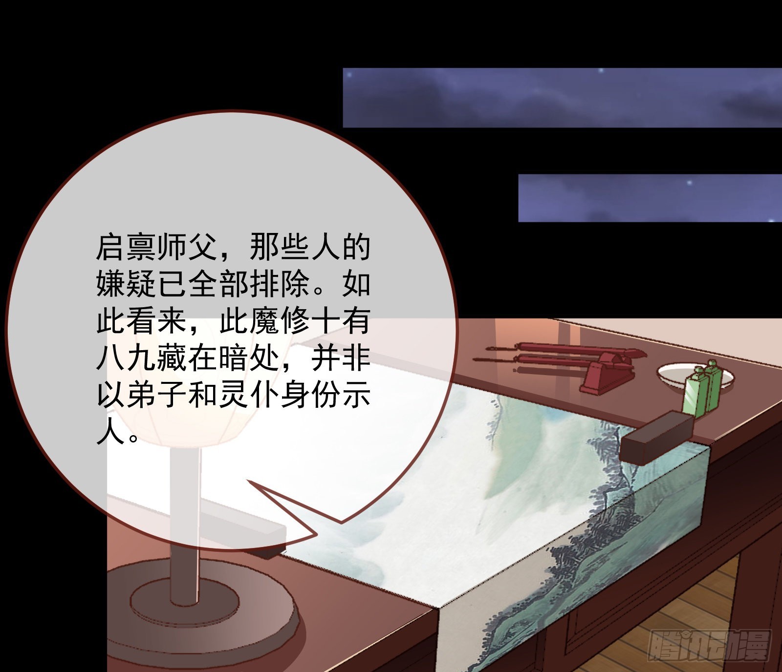 杀心32