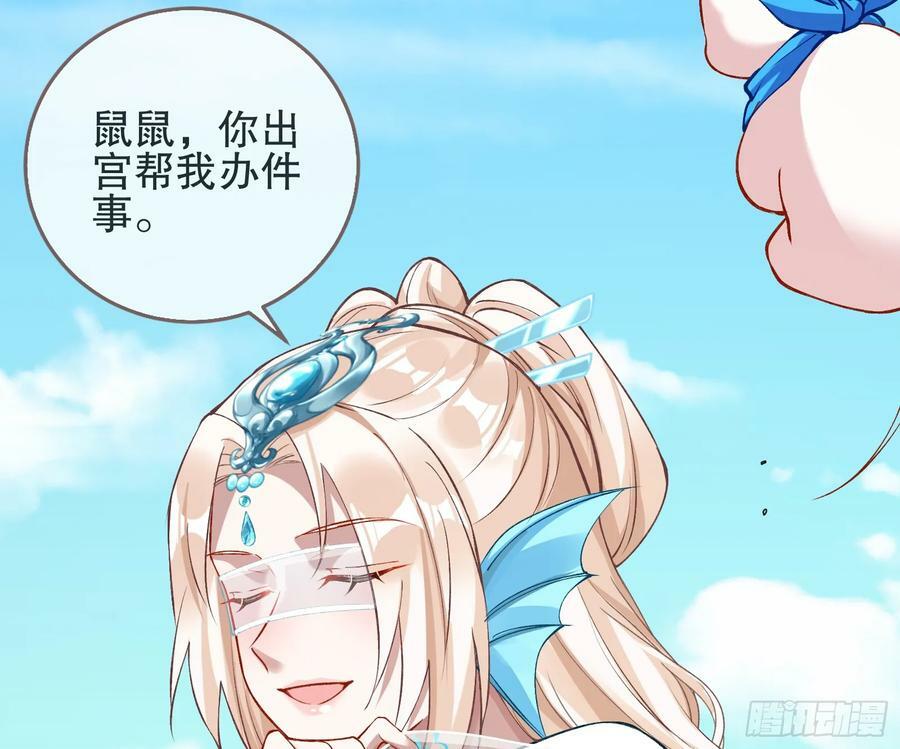 自投罗网42