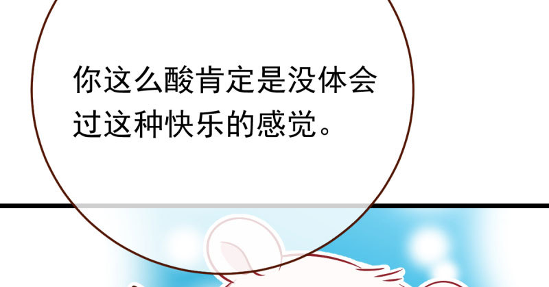 乘胜追击，拿下高地48