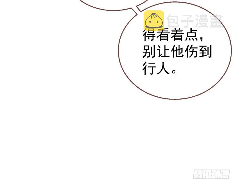 就为了一个女人78