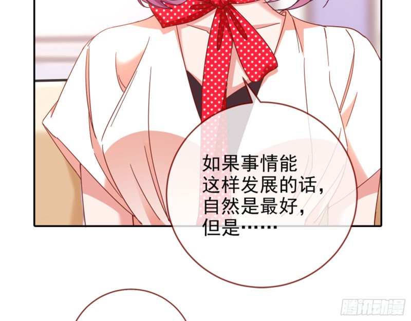 男主登场21