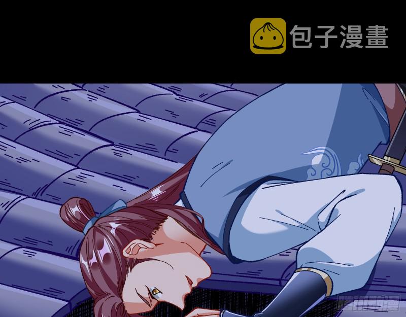 夜探杨府58