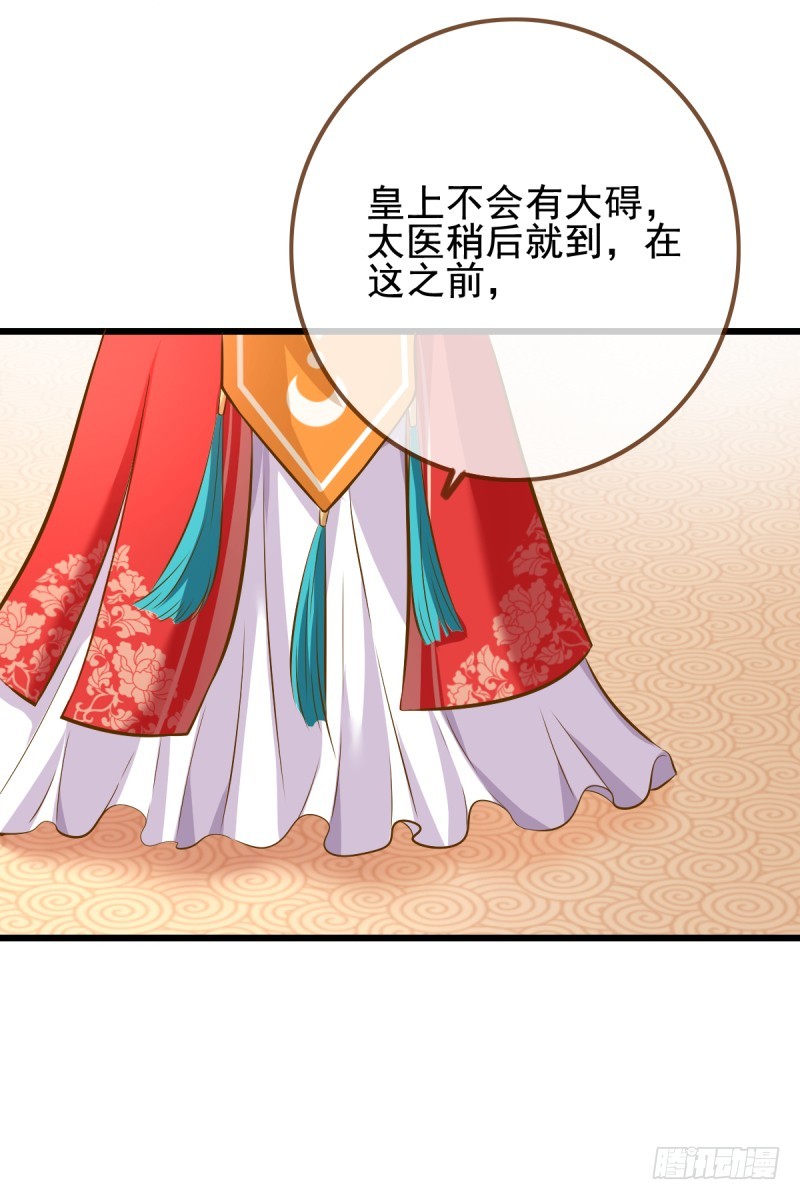 终于等到你12
