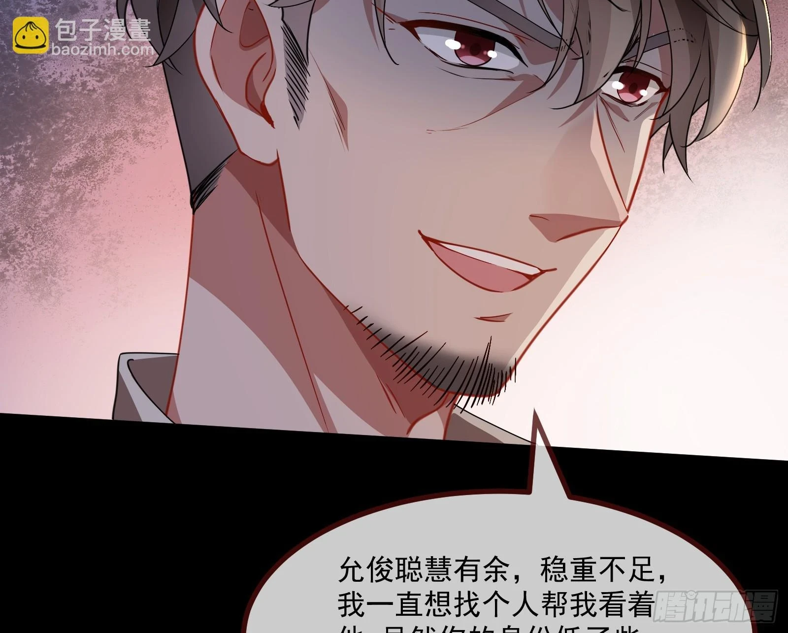 宴无好宴50