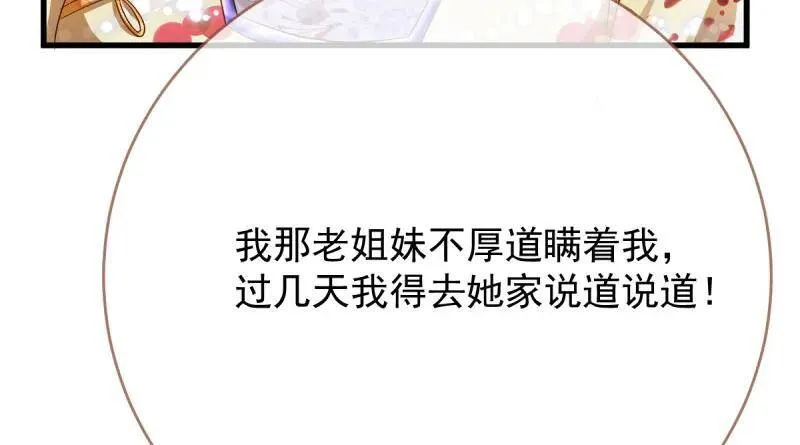羊毛要一把一把地薅93