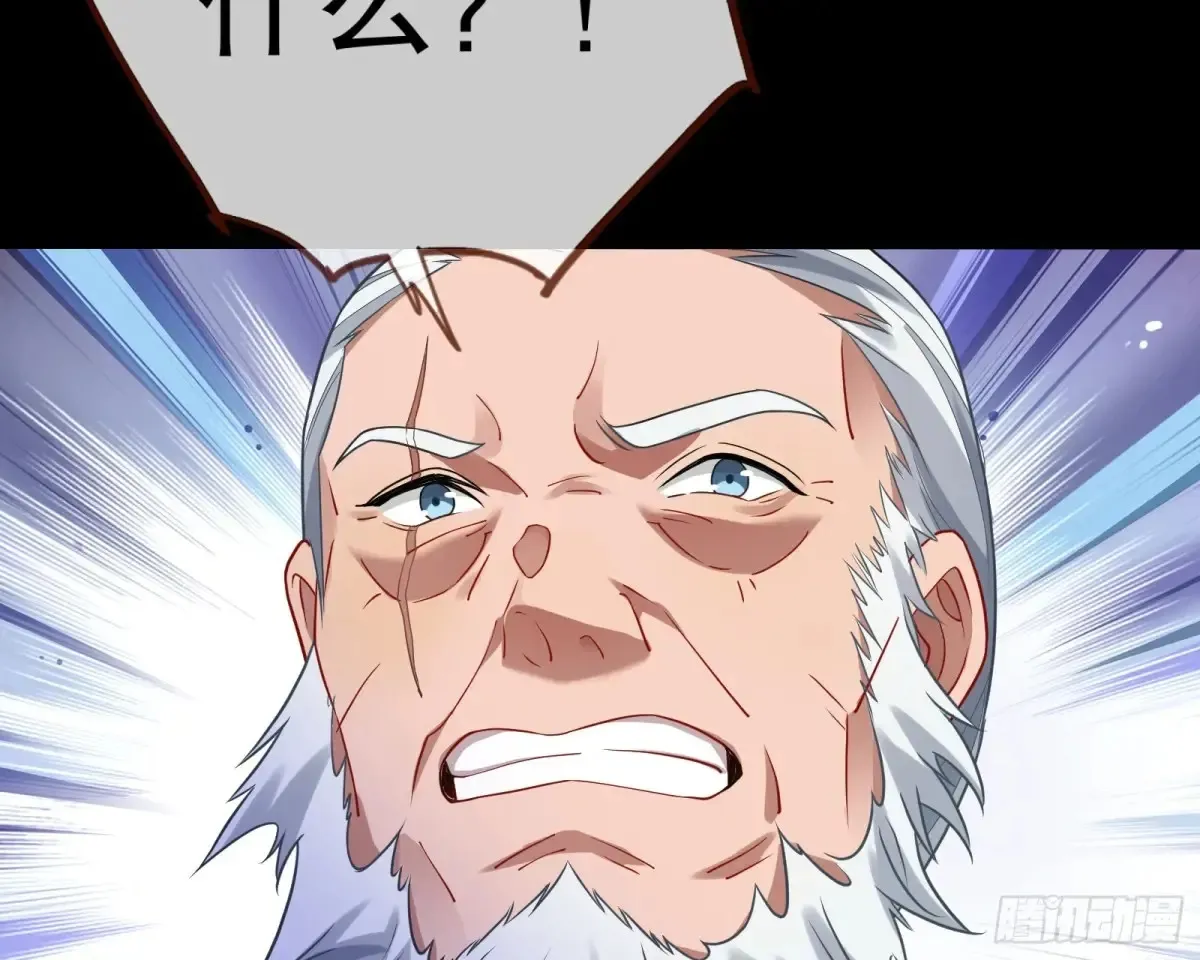 抓刺客102