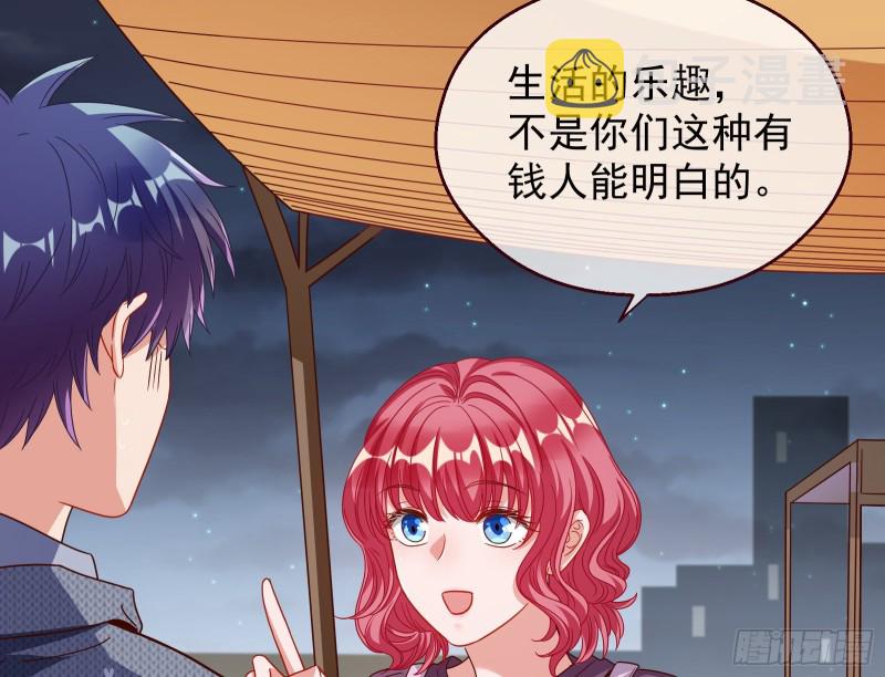 有钱人的夜生活14