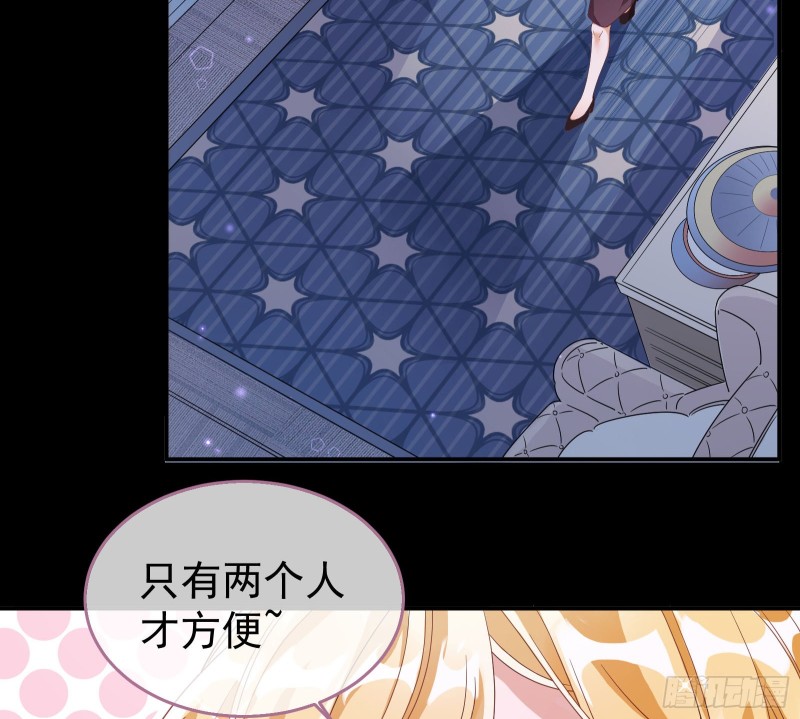 夜袭总裁60