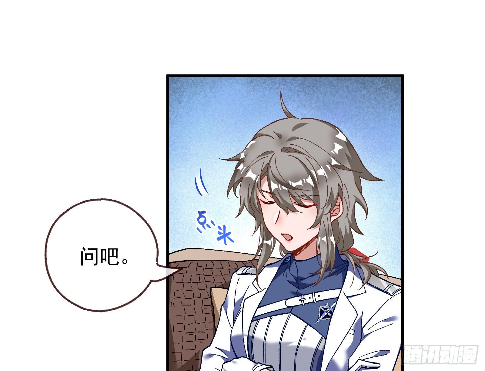 引君入瓮75