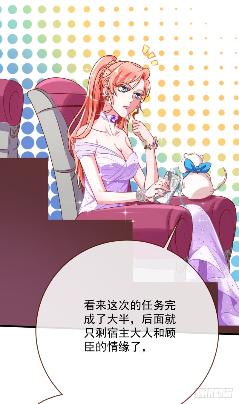 求婚大作战18