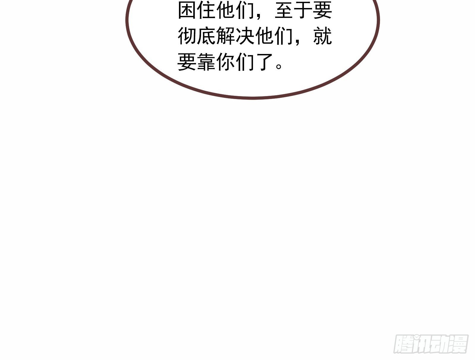 浑水摸鱼70