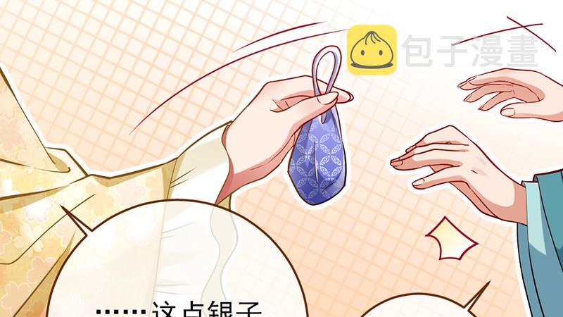 聪明反被聪明误68