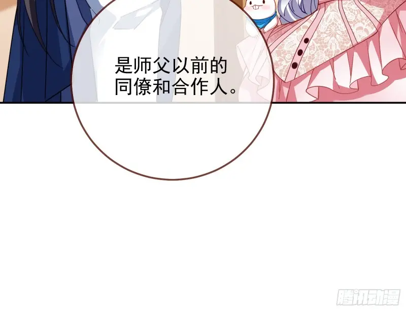 高冷师兄77