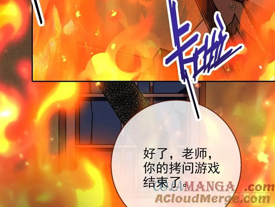 神的系统48