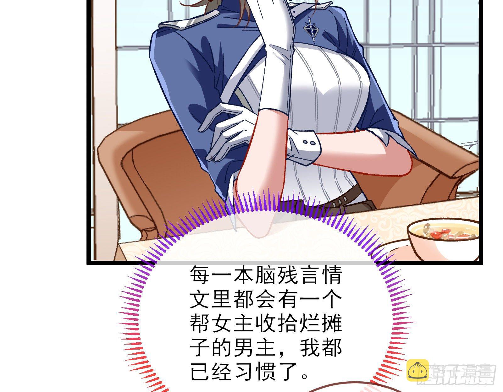 粒子辐射67